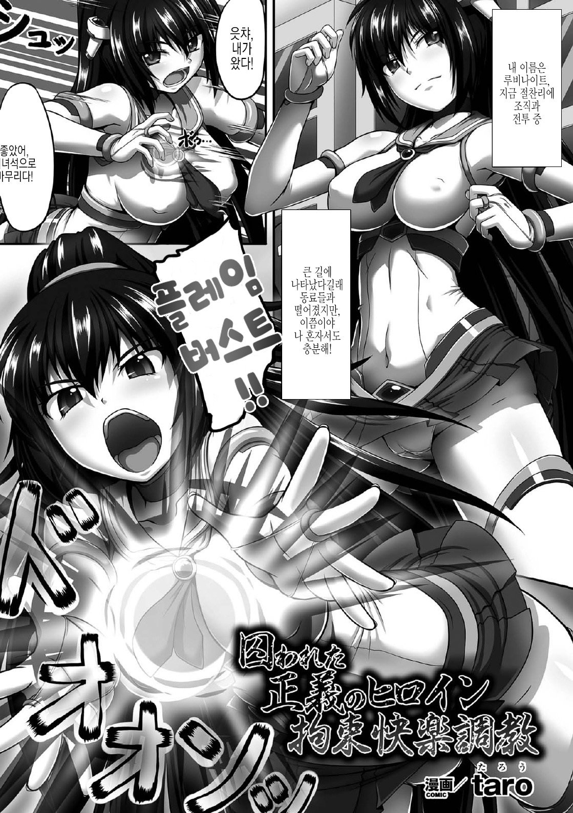 2Dコミックマガジン目がハートになってけいらく落るひろねたちVol。 2