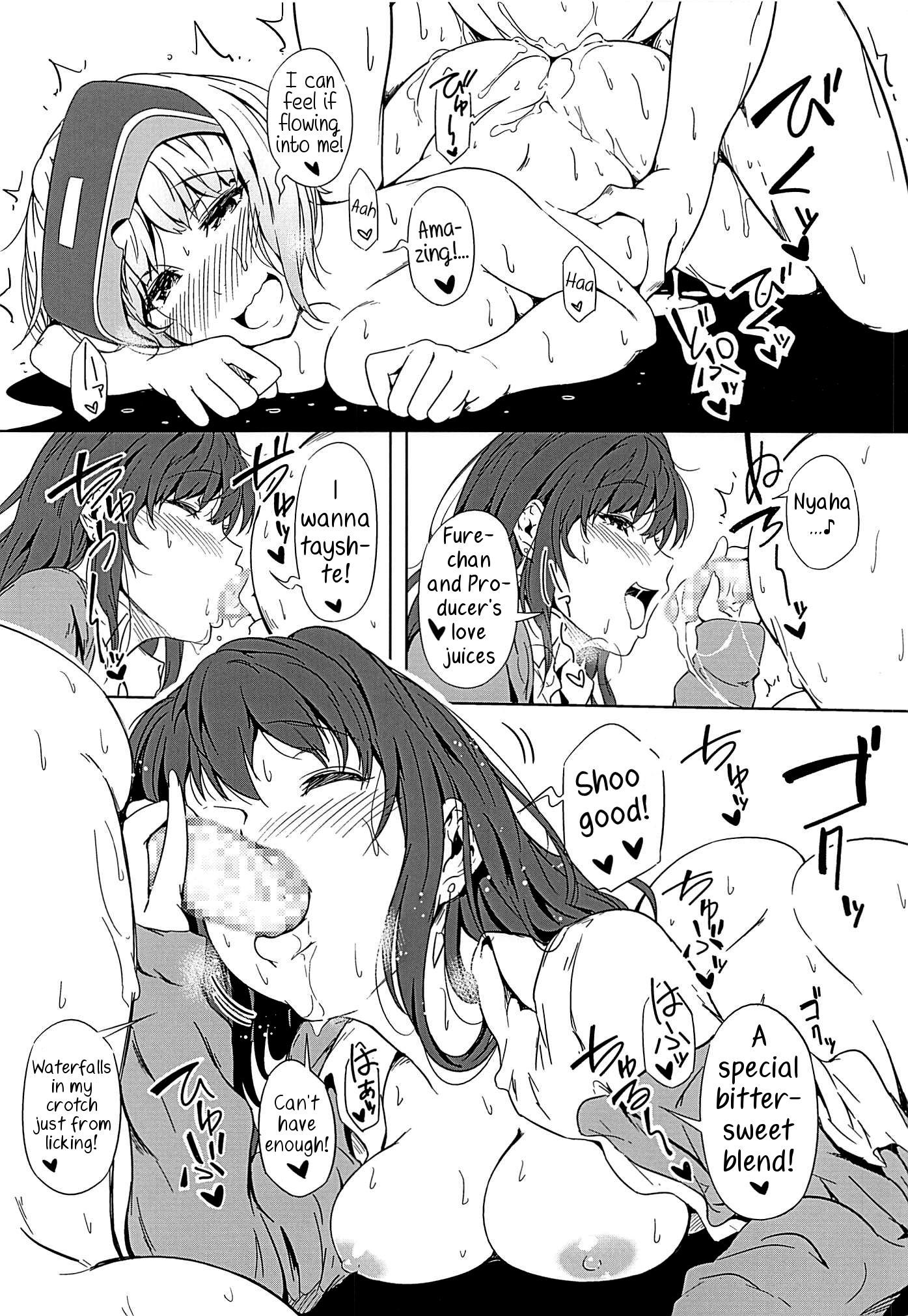 バーチャルトリップ