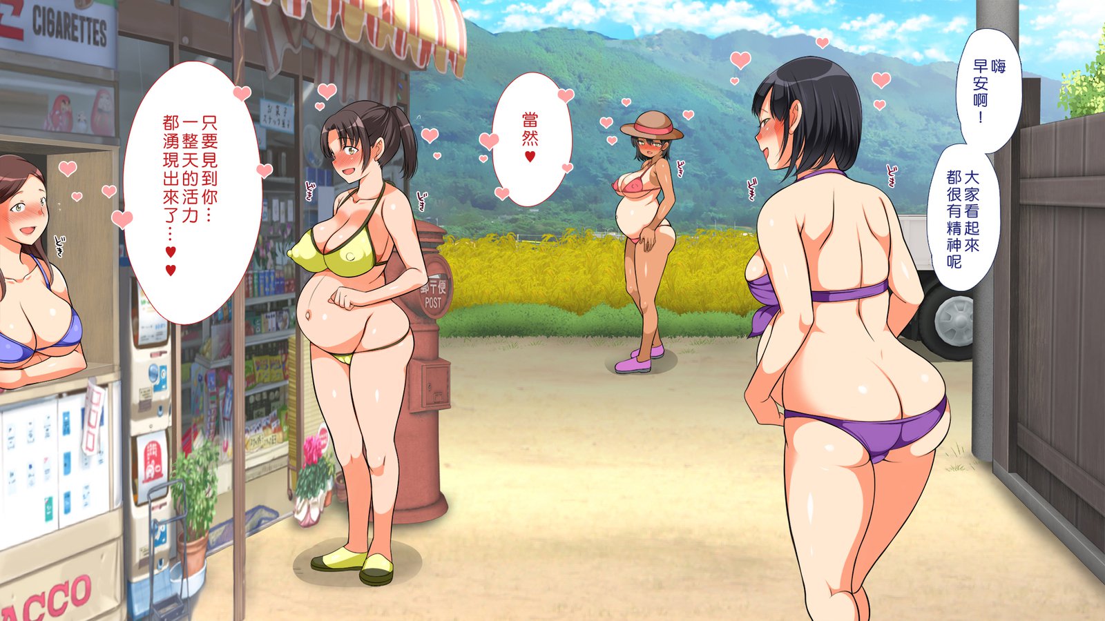 ムシセザールオエヌマチ…！