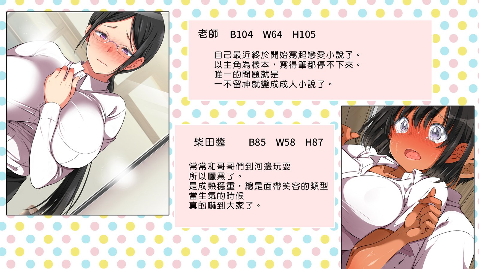 ムシセザールオエヌマチ…！