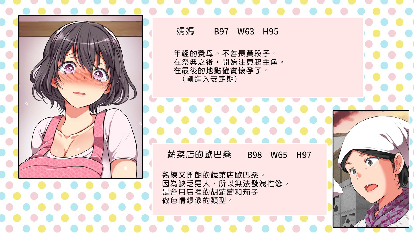 ムシセザールオエヌマチ…！