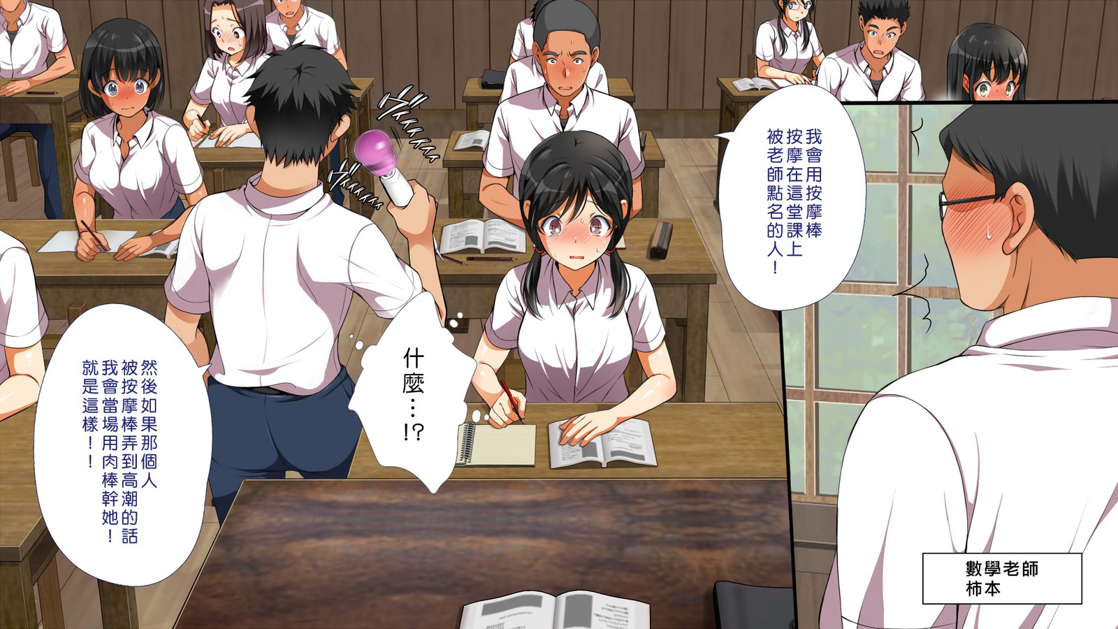 ムシセザールオエヌマチ…！