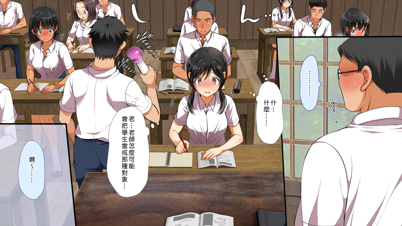 ムシセザールオエヌマチ…！