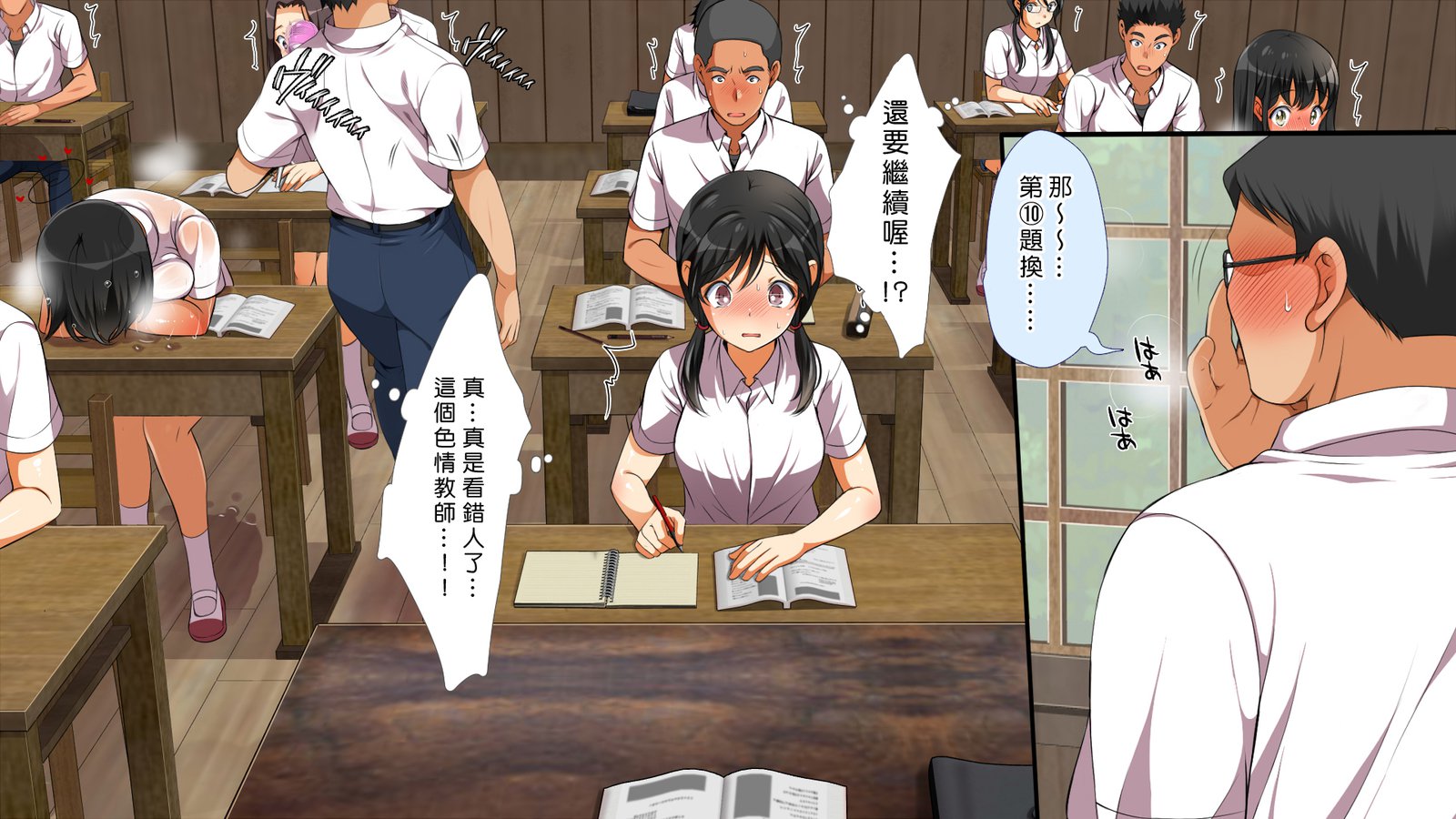 ムシセザールオエヌマチ…！