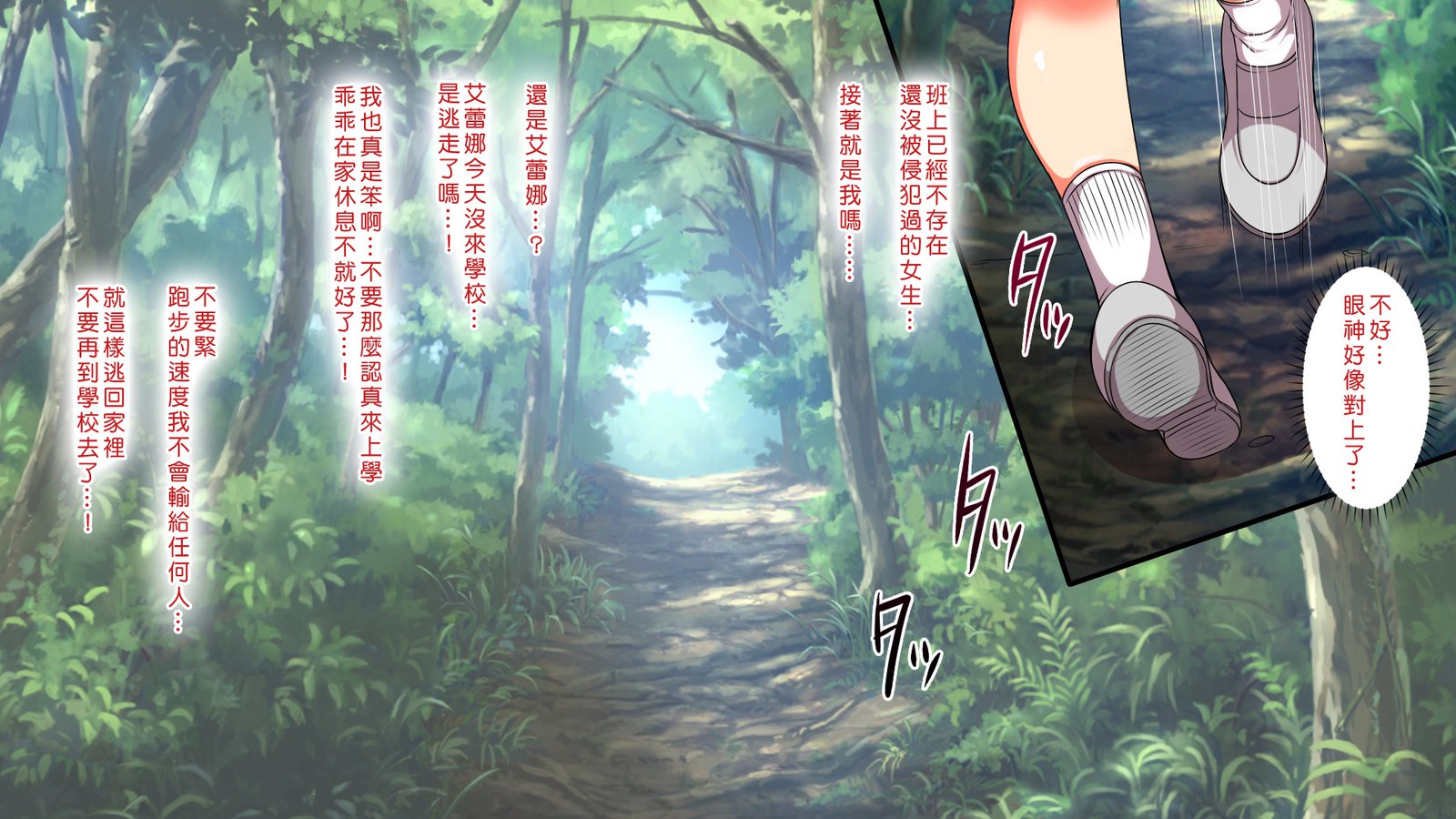 ムシセザールオエヌマチ…！