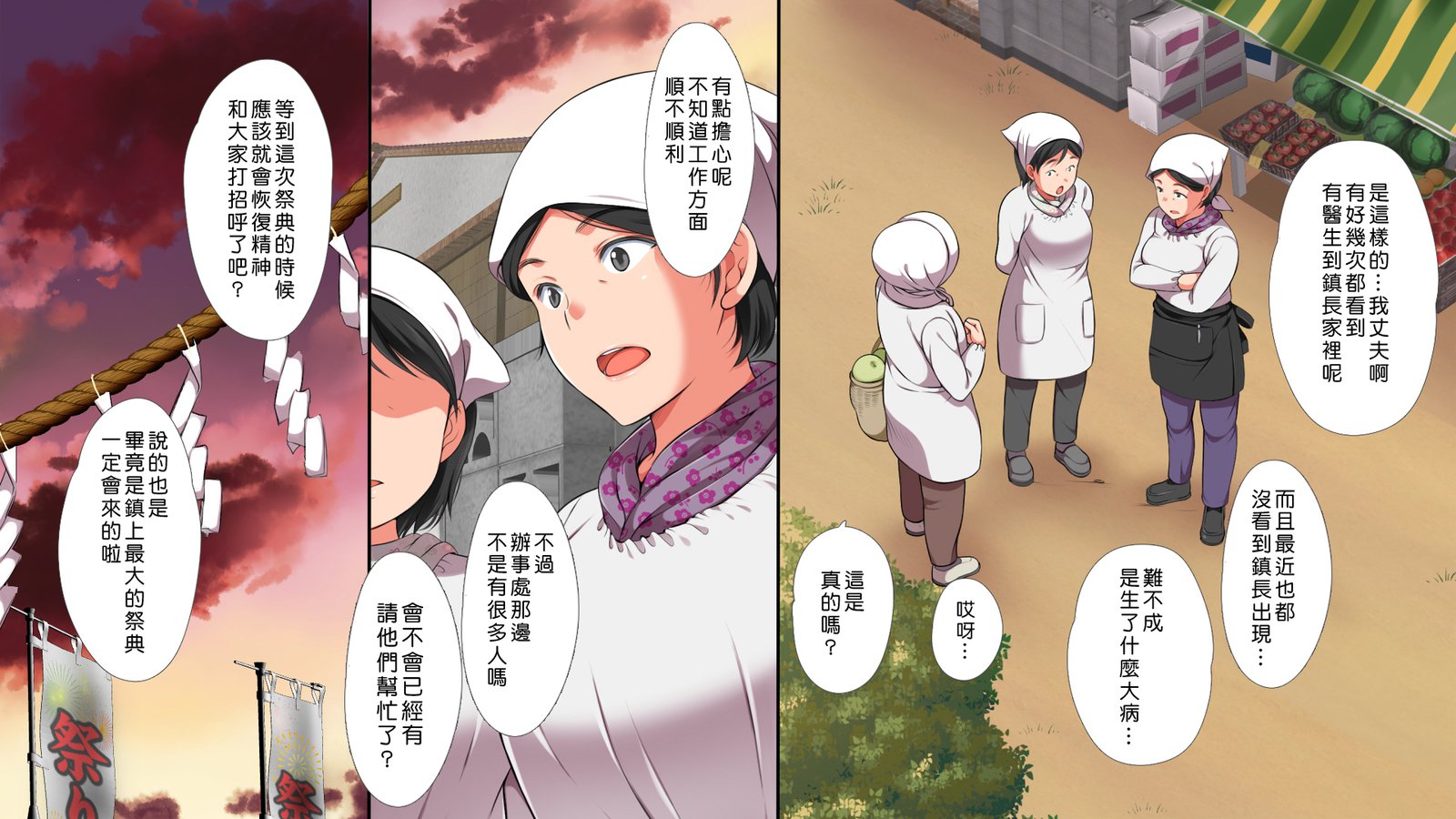 ムシセザールオエヌマチ…！