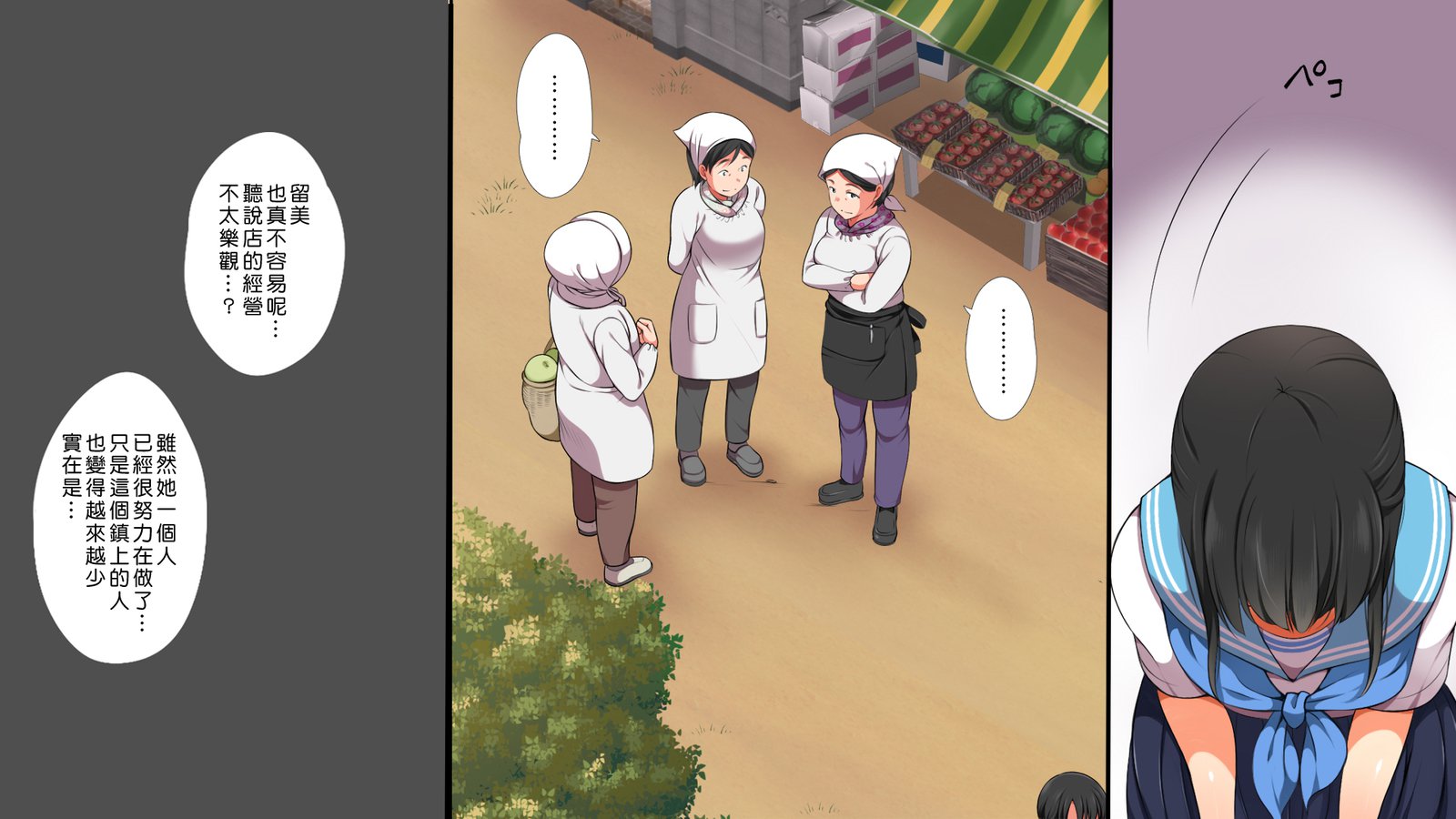 ムシセザールオエヌマチ…！