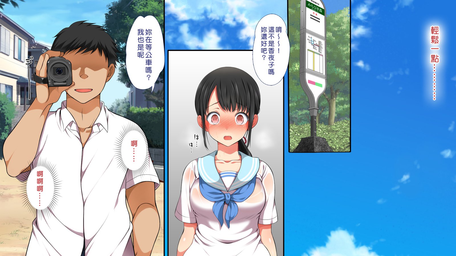 ムシセザールオエヌマチ…！