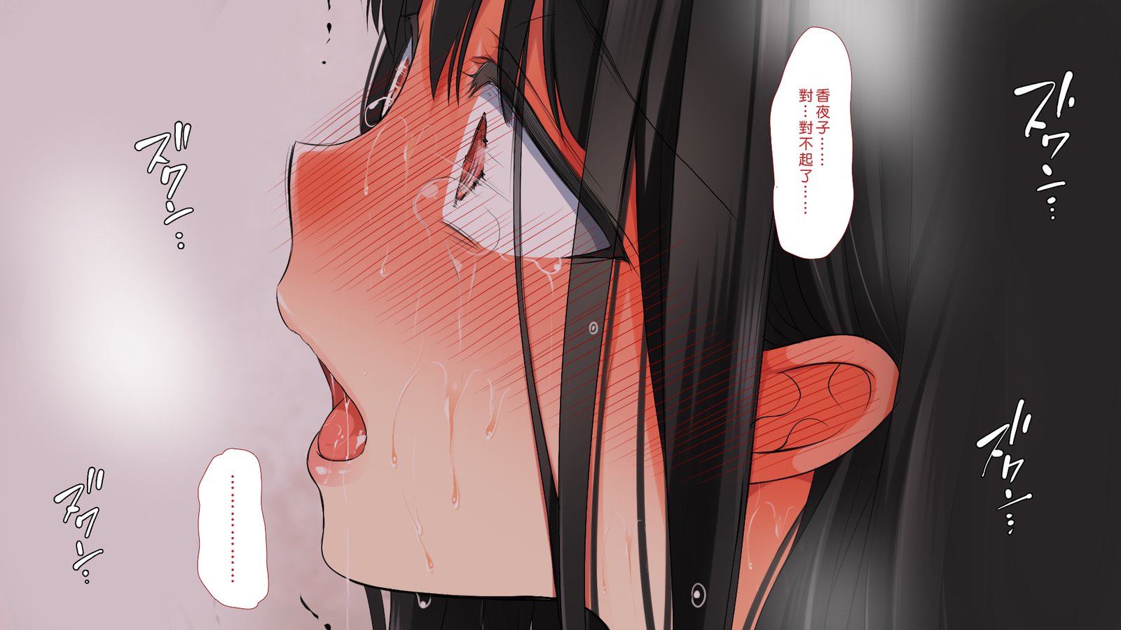 ムシセザールオエヌマチ…！