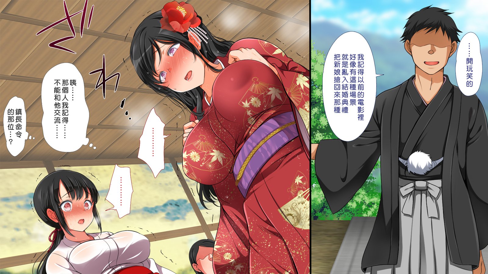 ムシセザールオエヌマチ…！