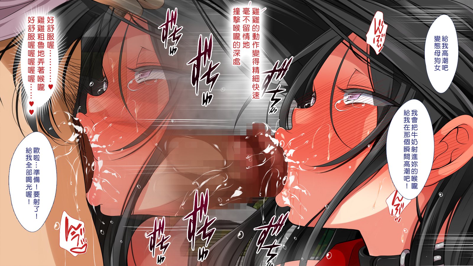 ムシセザールオエヌマチ…！