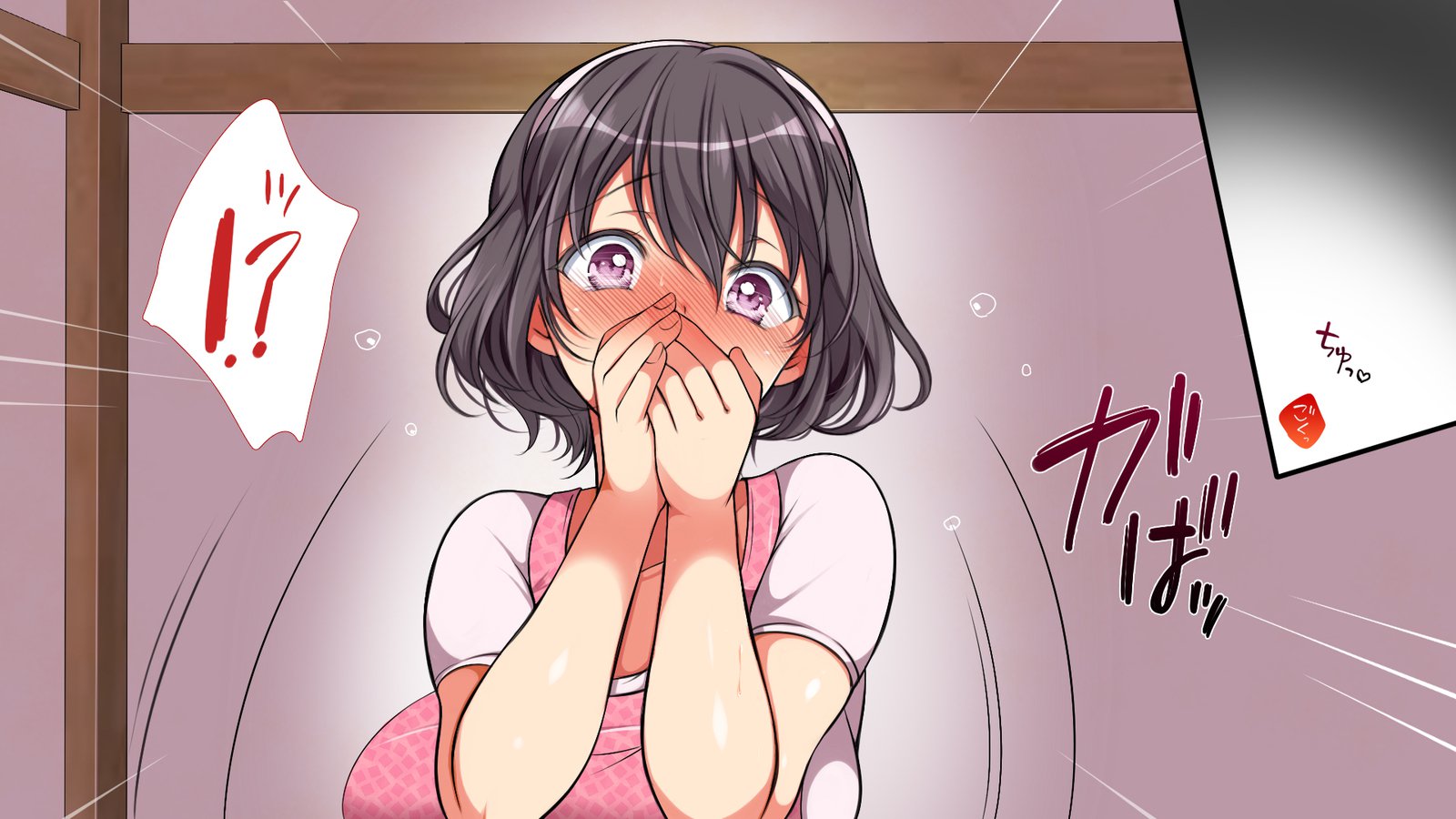 ムシセザールオエヌマチ…！