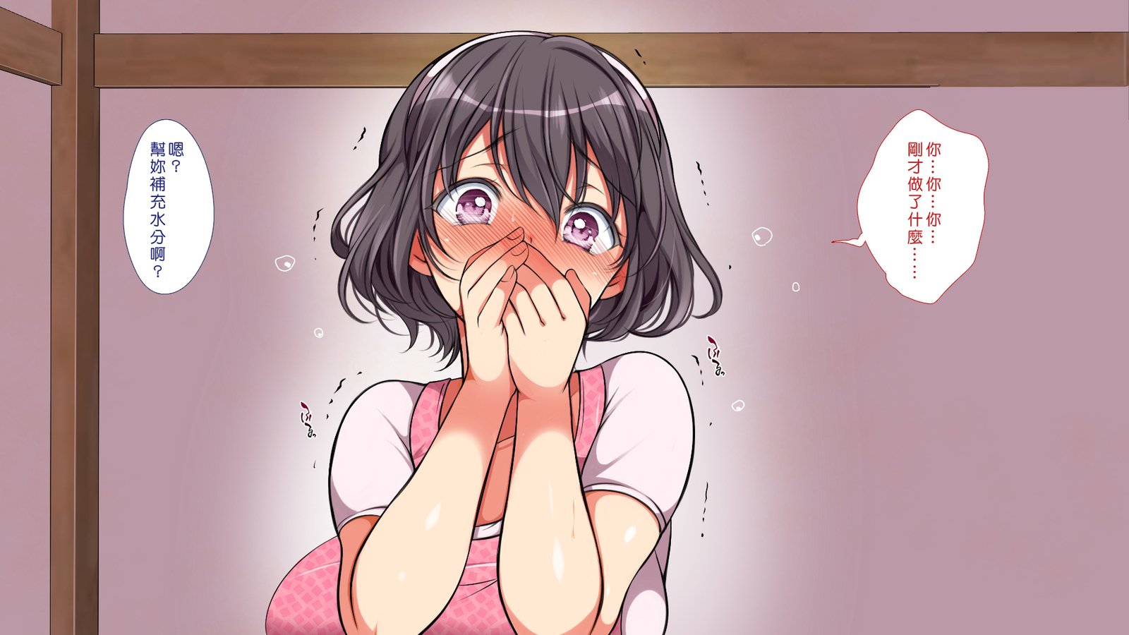 ムシセザールオエヌマチ…！