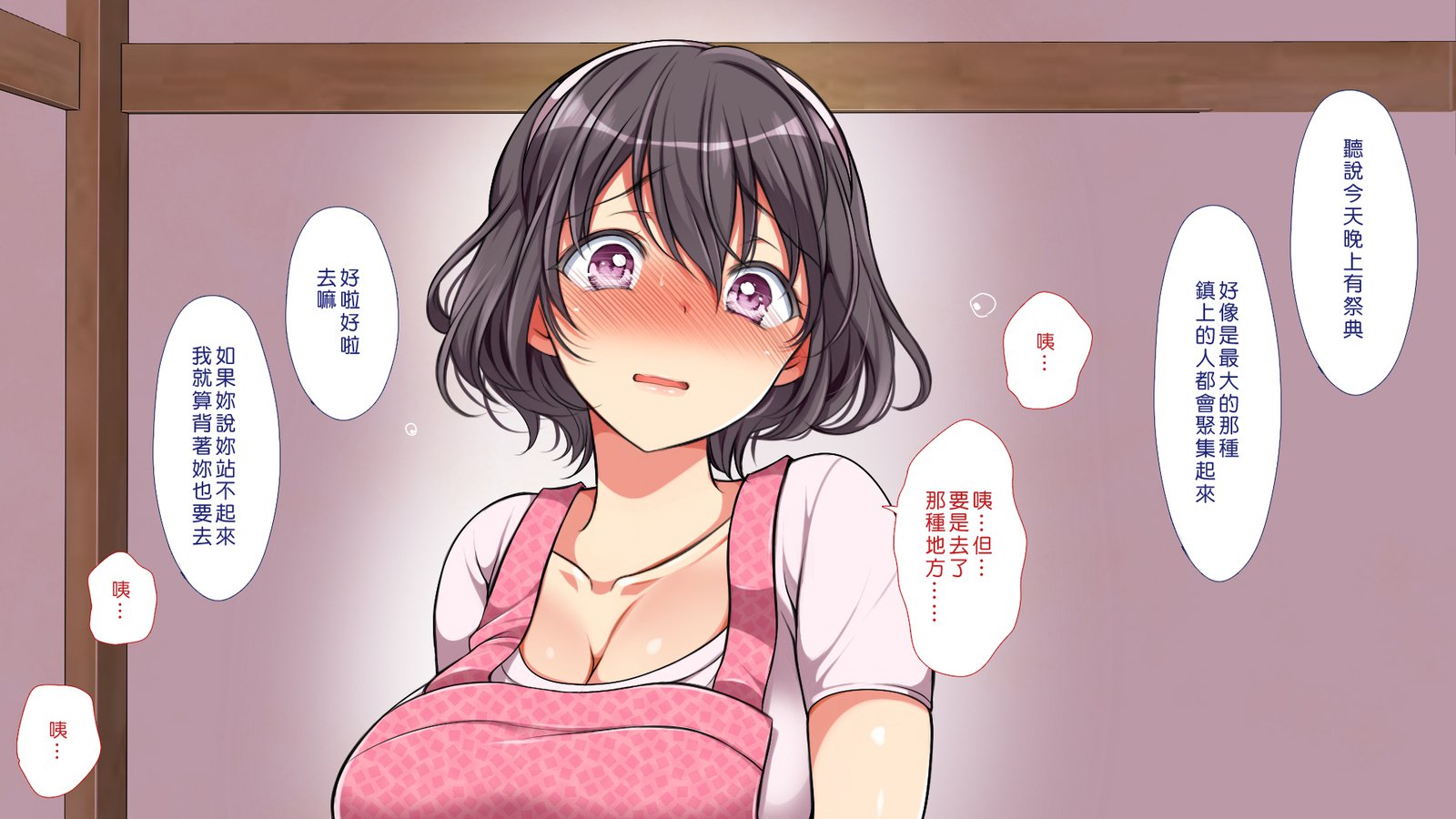 ムシセザールオエヌマチ…！