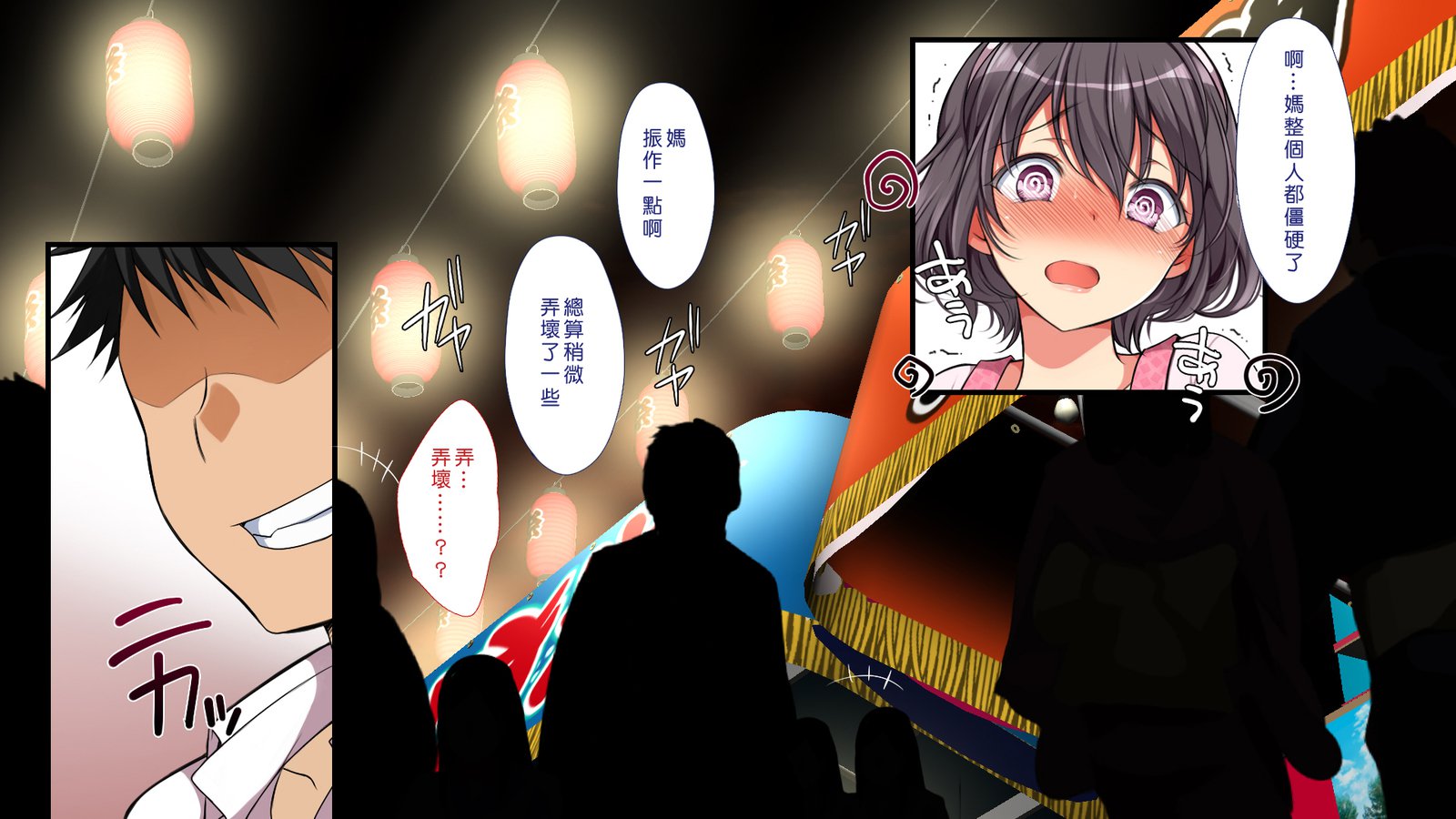 ムシセザールオエヌマチ…！