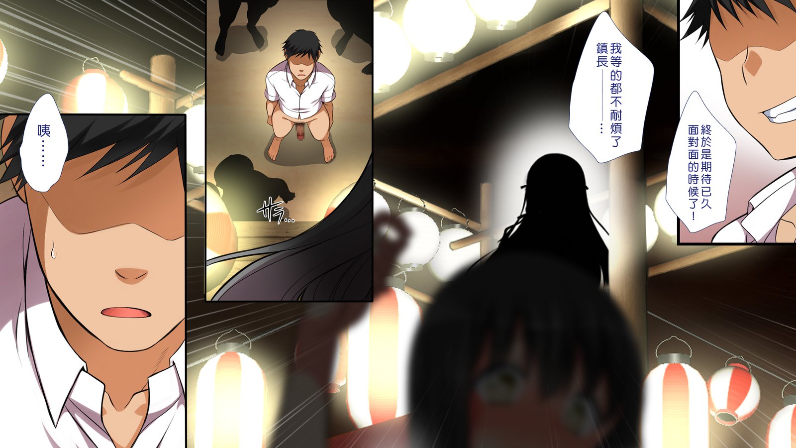 ムシセザールオエヌマチ…！