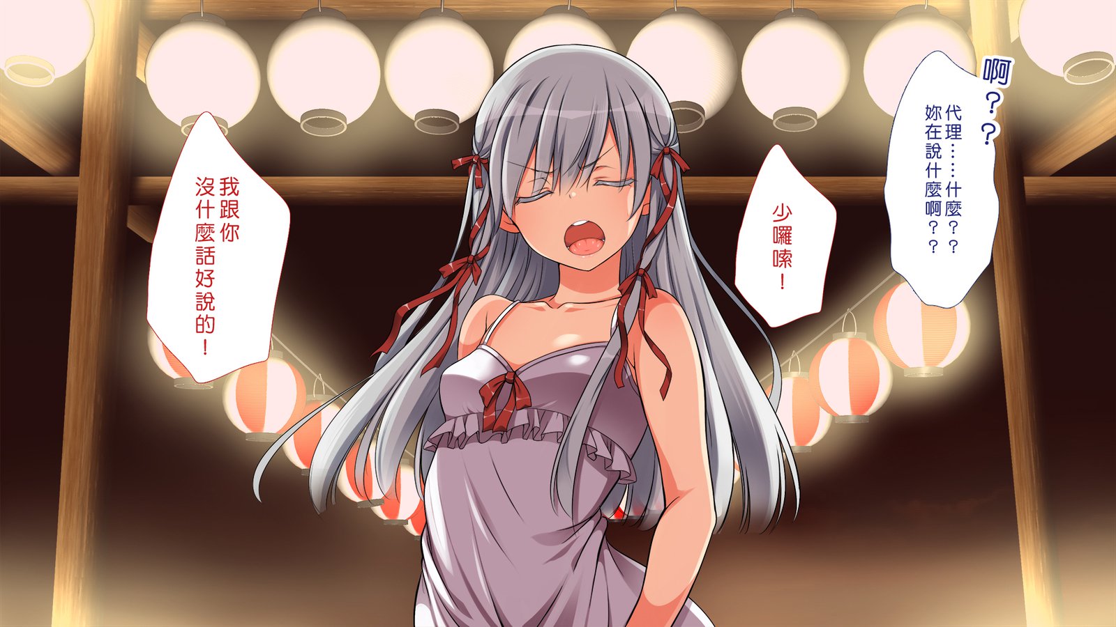 ムシセザールオエヌマチ…！