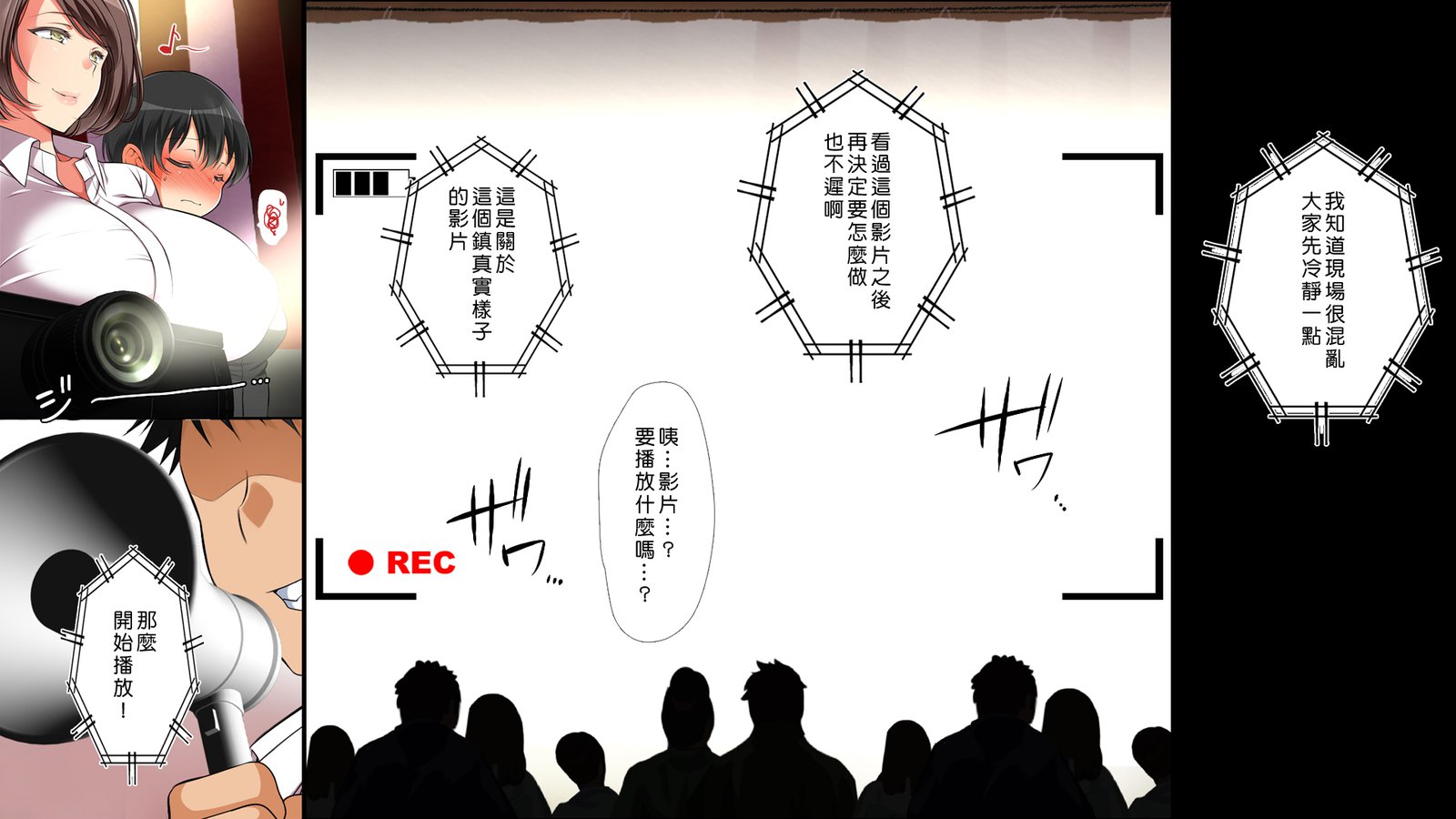 ムシセザールオエヌマチ…！