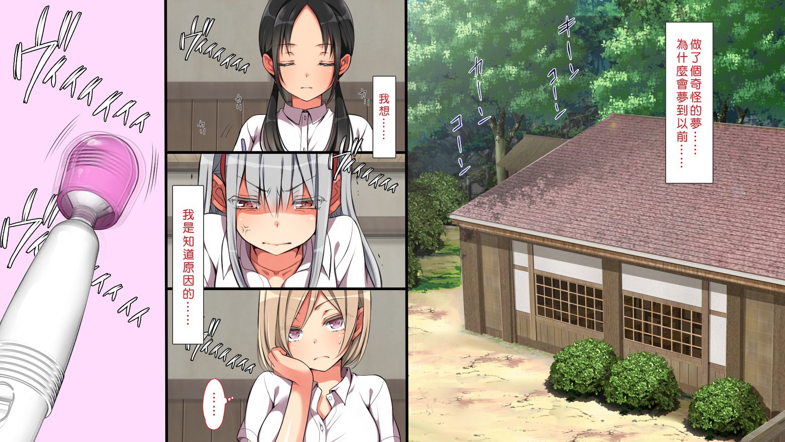 ムシセザールオエヌマチ…！