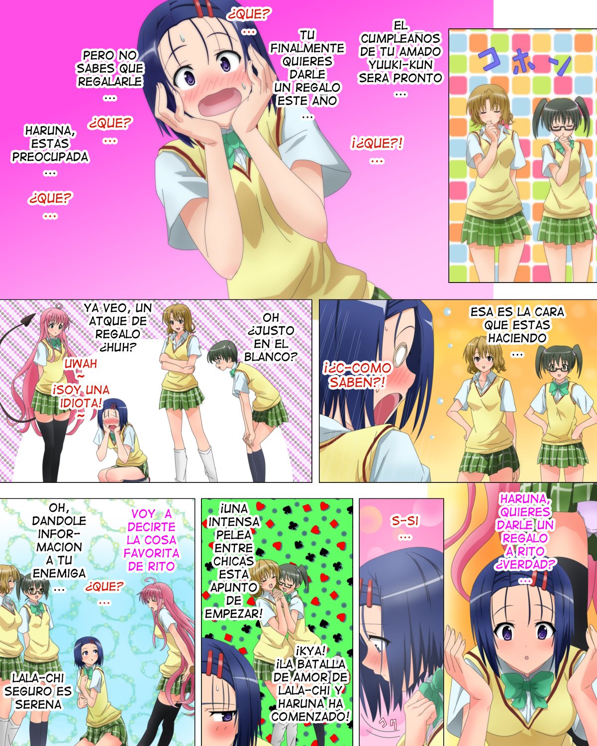 Okugai de Soap-Ru Joukan