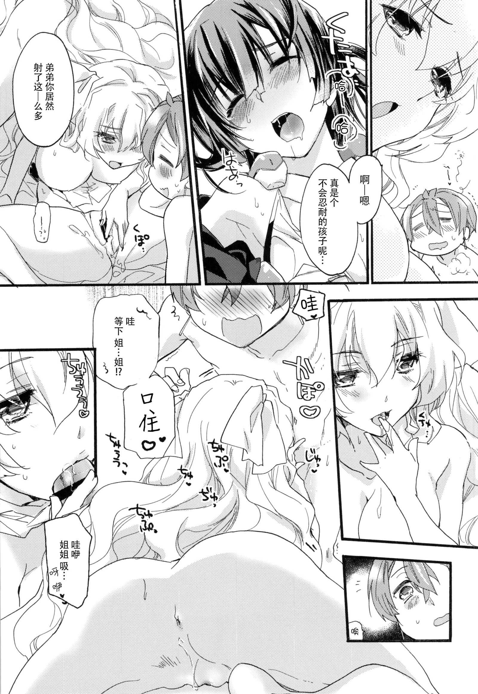 いいおんな？ずるい恩納！