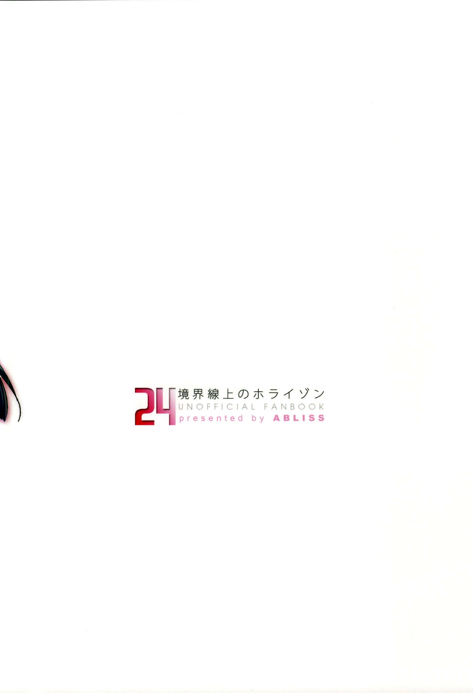 いいおんな？ずるい恩納！