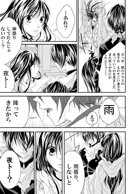 c91] [ピュアホワイトとイショビンサンプル