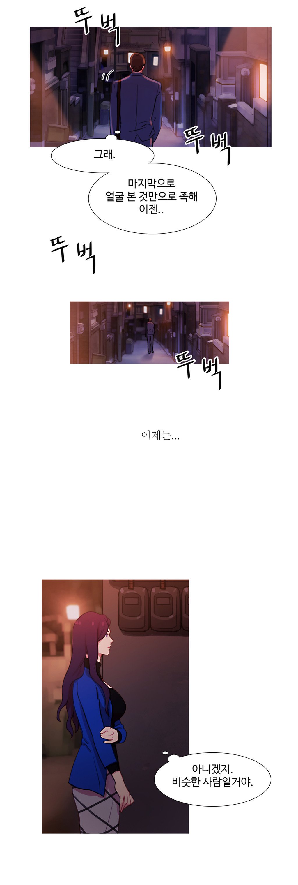 魔女のスキャンダルCh.0-34