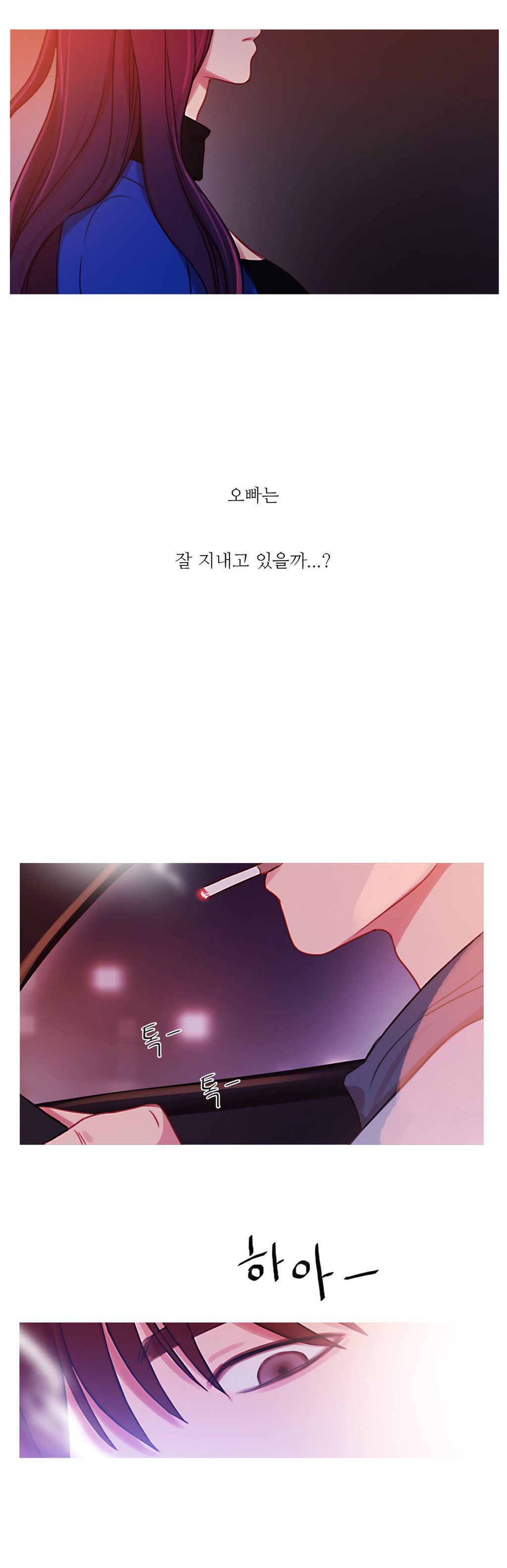 魔女のスキャンダルCh.0-34