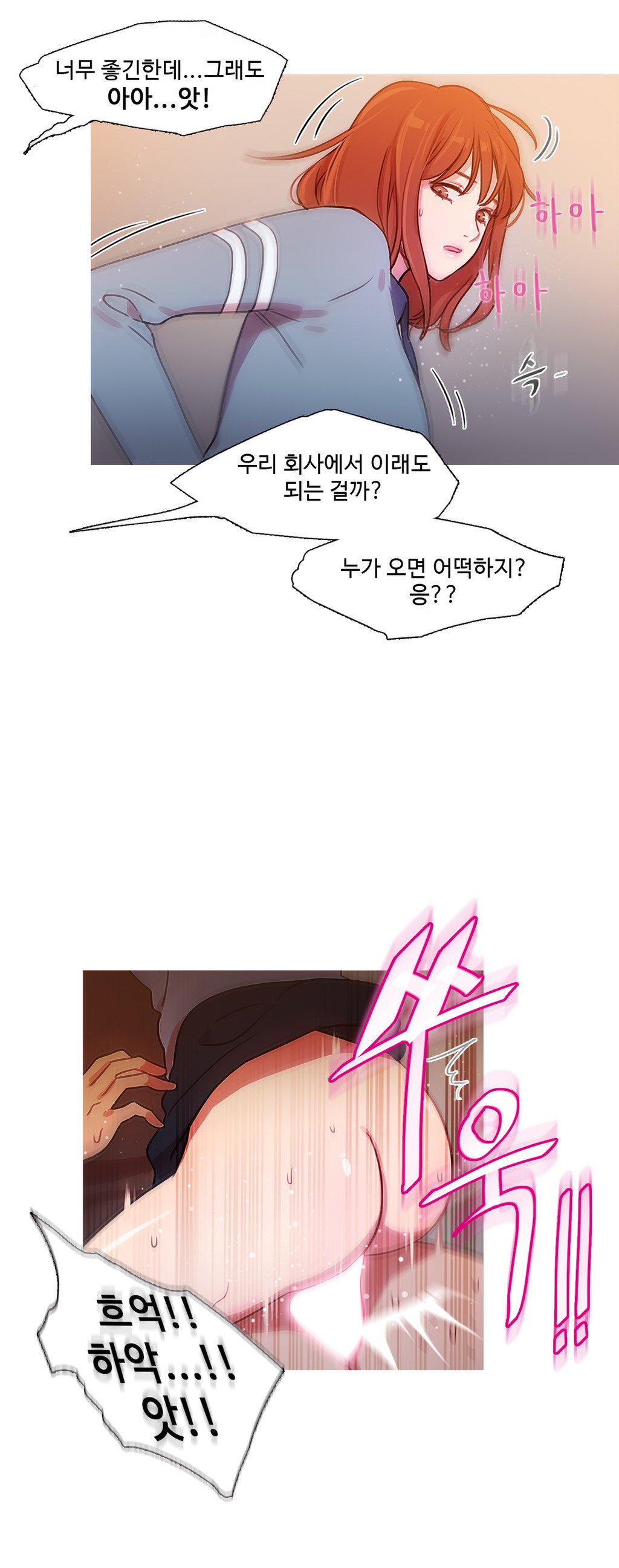 魔女のスキャンダルCh.0-34