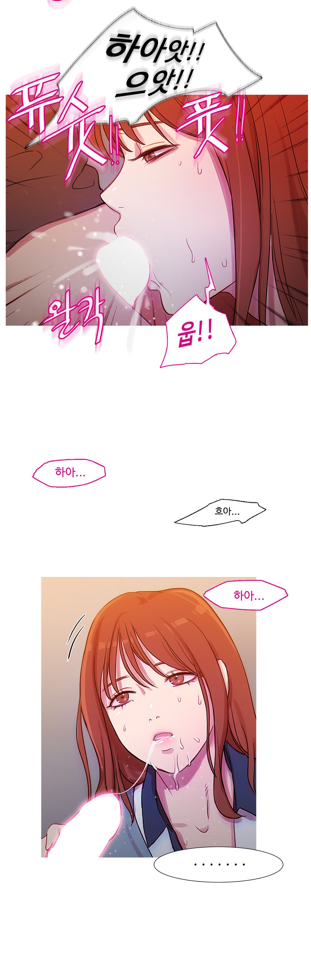 魔女のスキャンダルCh.0-34