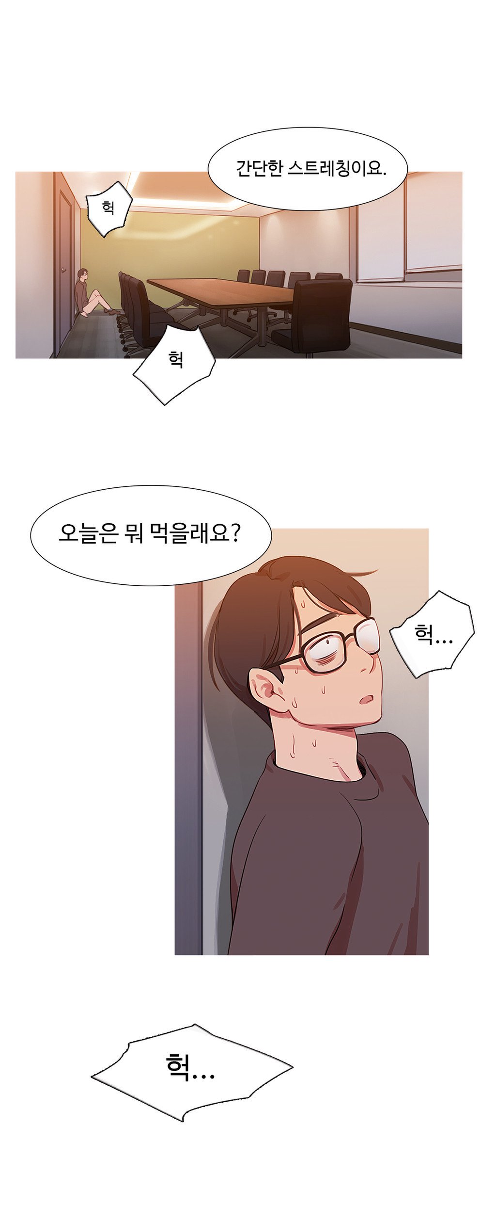 魔女のスキャンダルCh.0-34