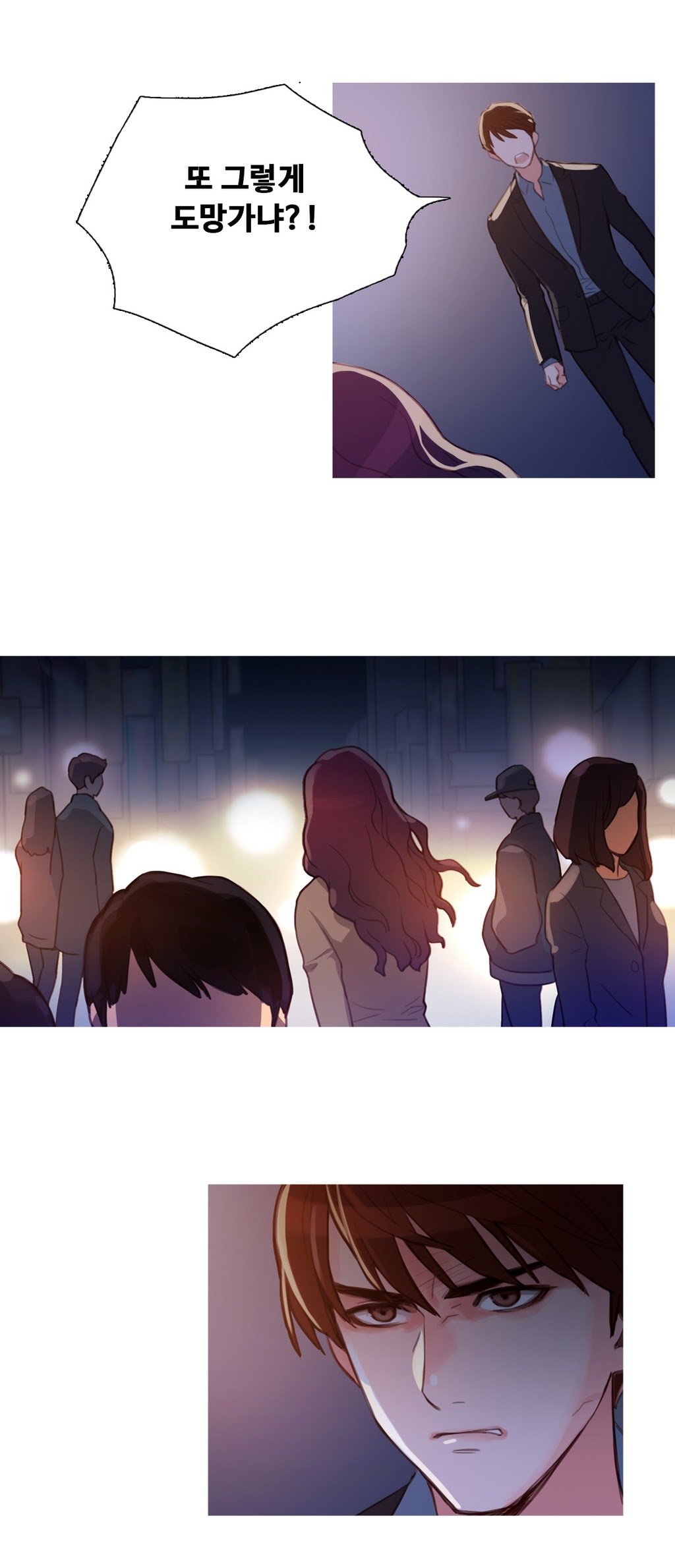 魔女のスキャンダルCh.0-34