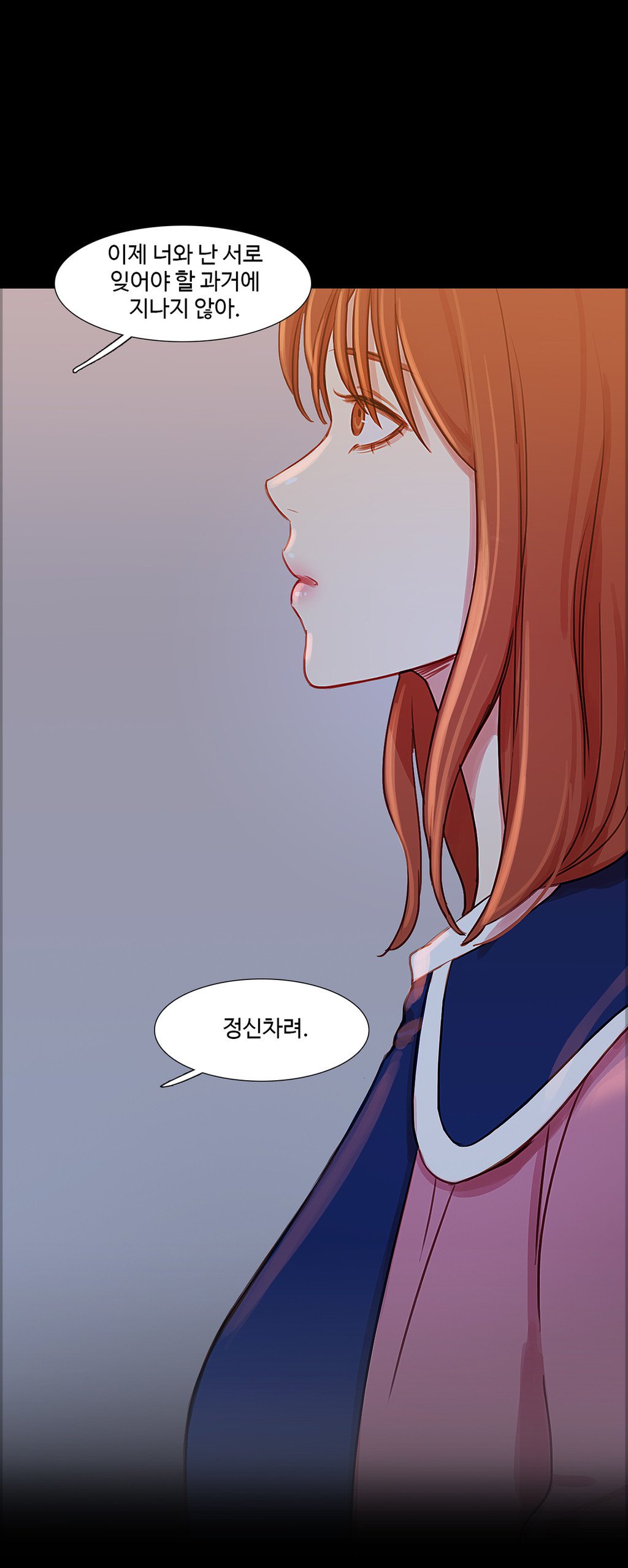 魔女のスキャンダルCh.0-34