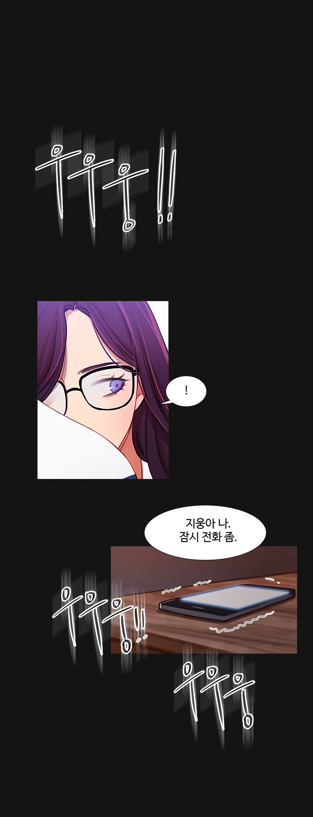 魔女のスキャンダルCh.0-34