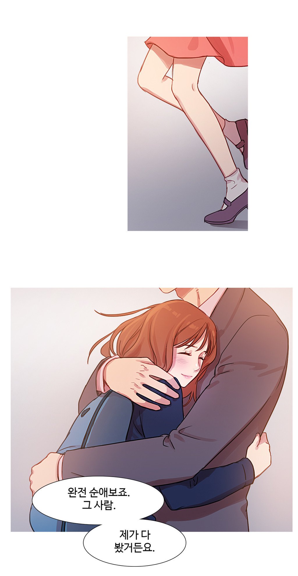 魔女のスキャンダルCh.0-34