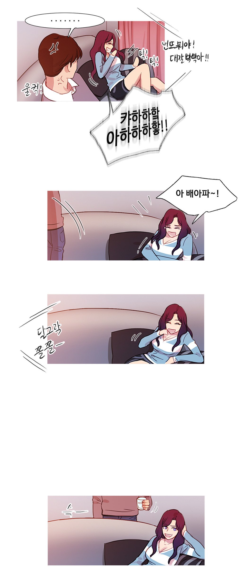 魔女のスキャンダルCh.0-34