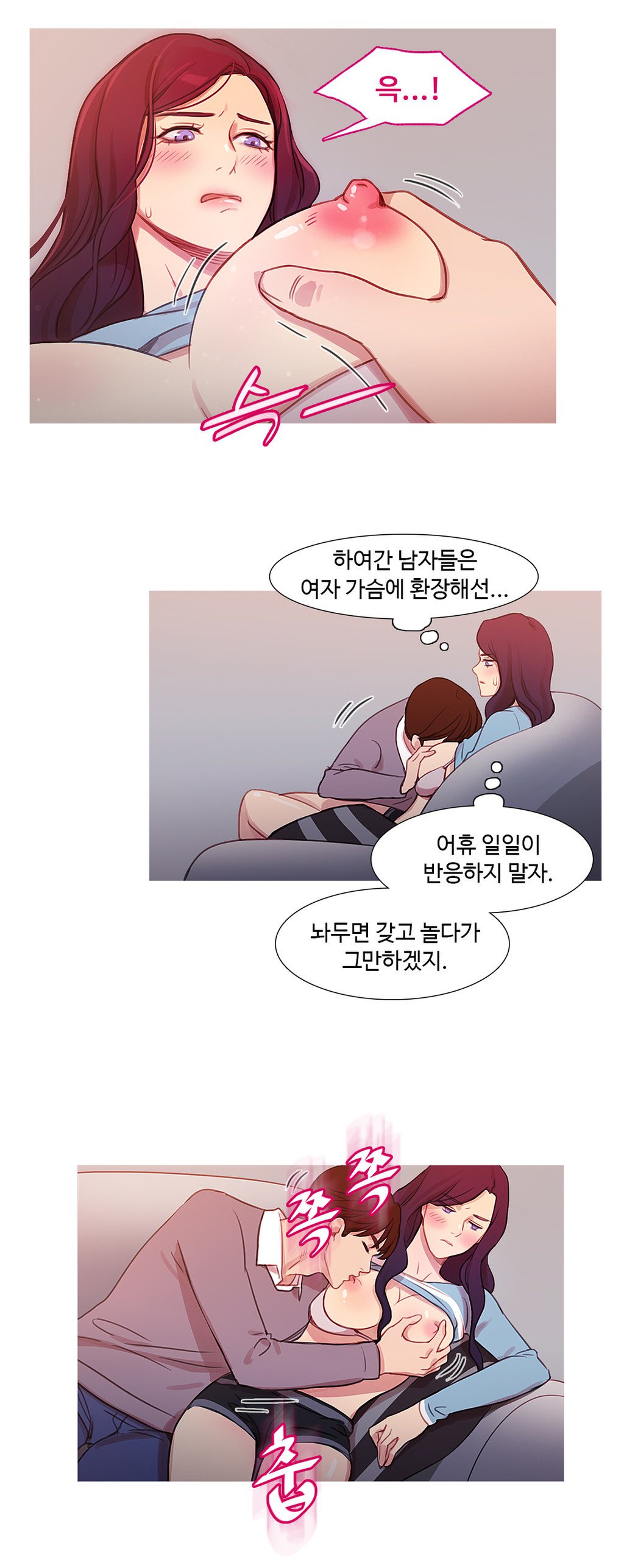 魔女のスキャンダルCh.0-34