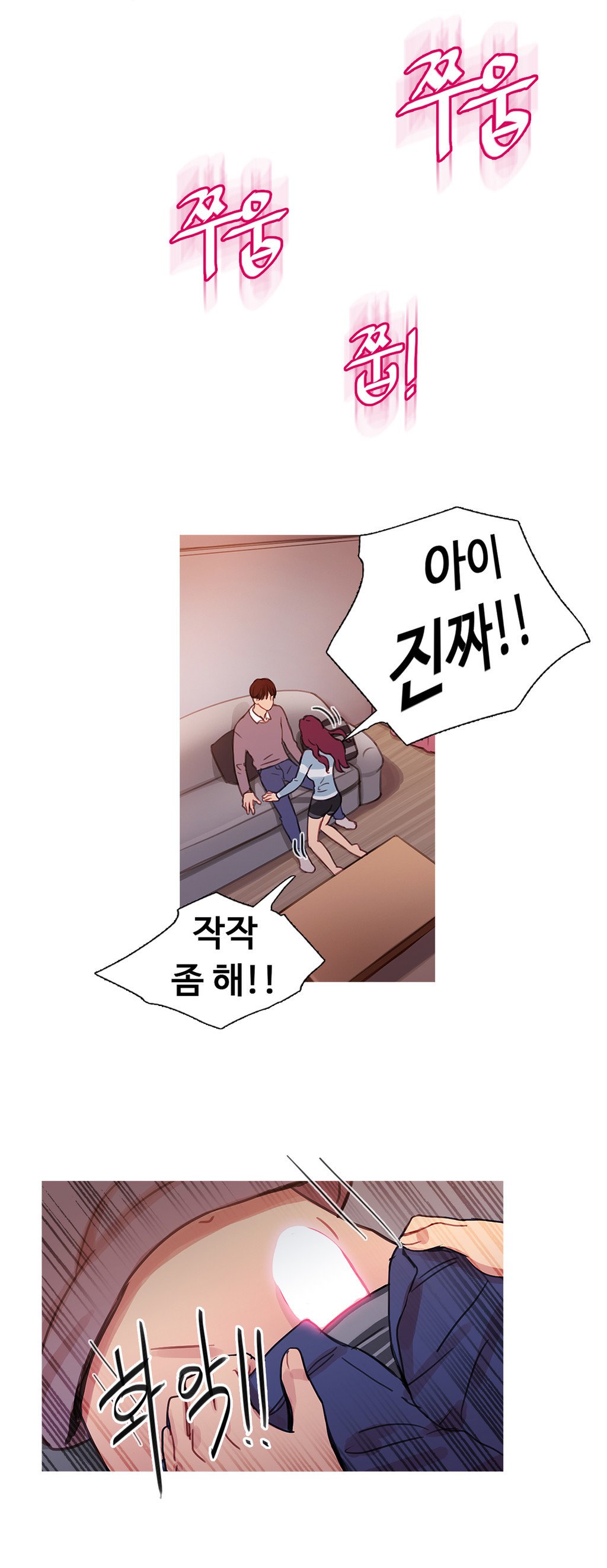 魔女のスキャンダルCh.0-34