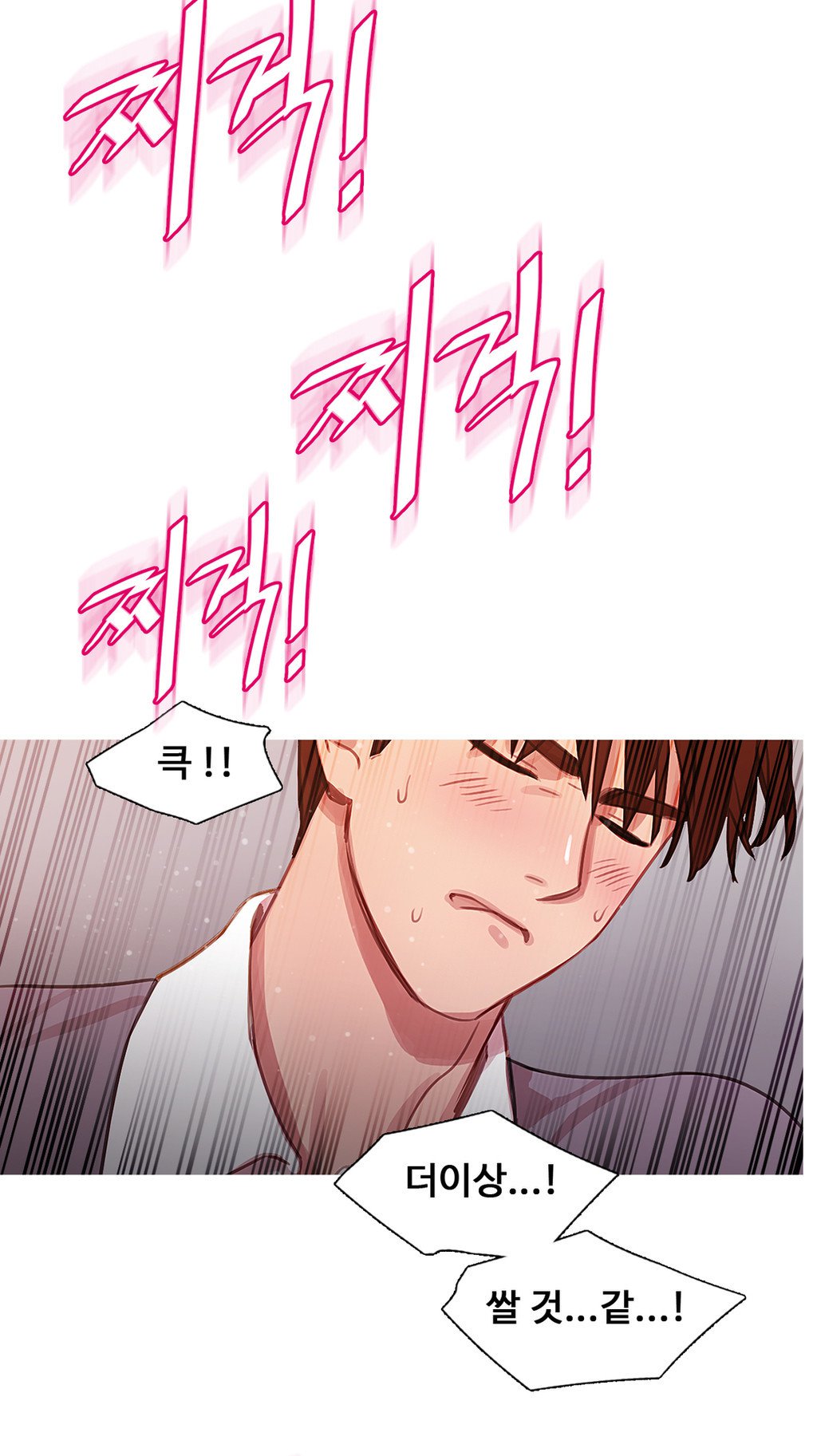 魔女のスキャンダルCh.0-34