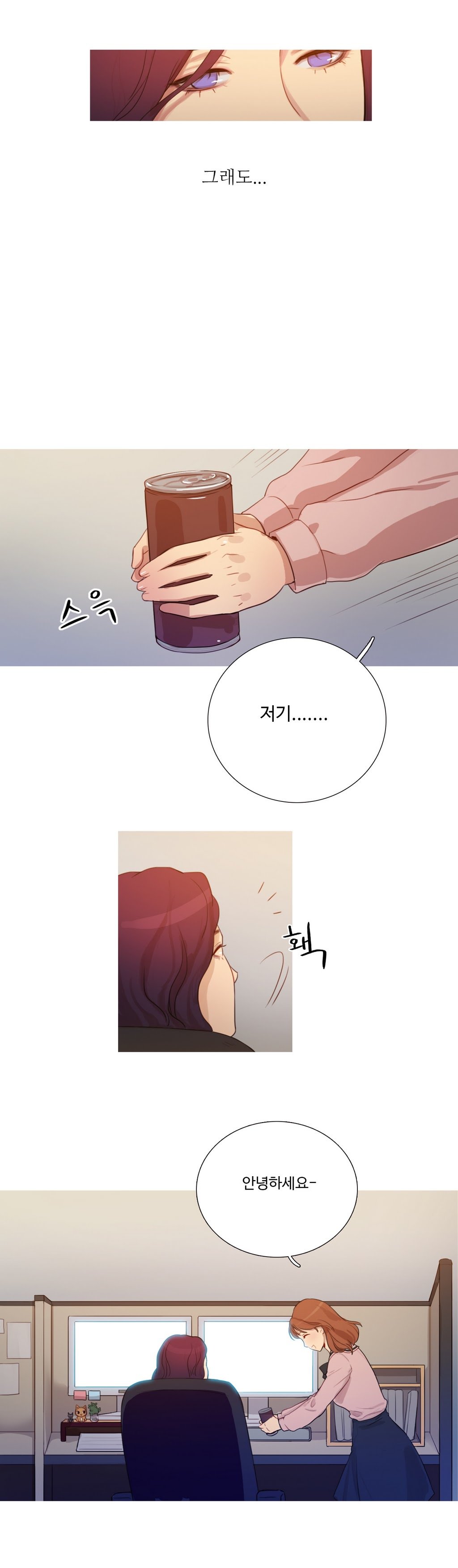 魔女のスキャンダルCh.0-34