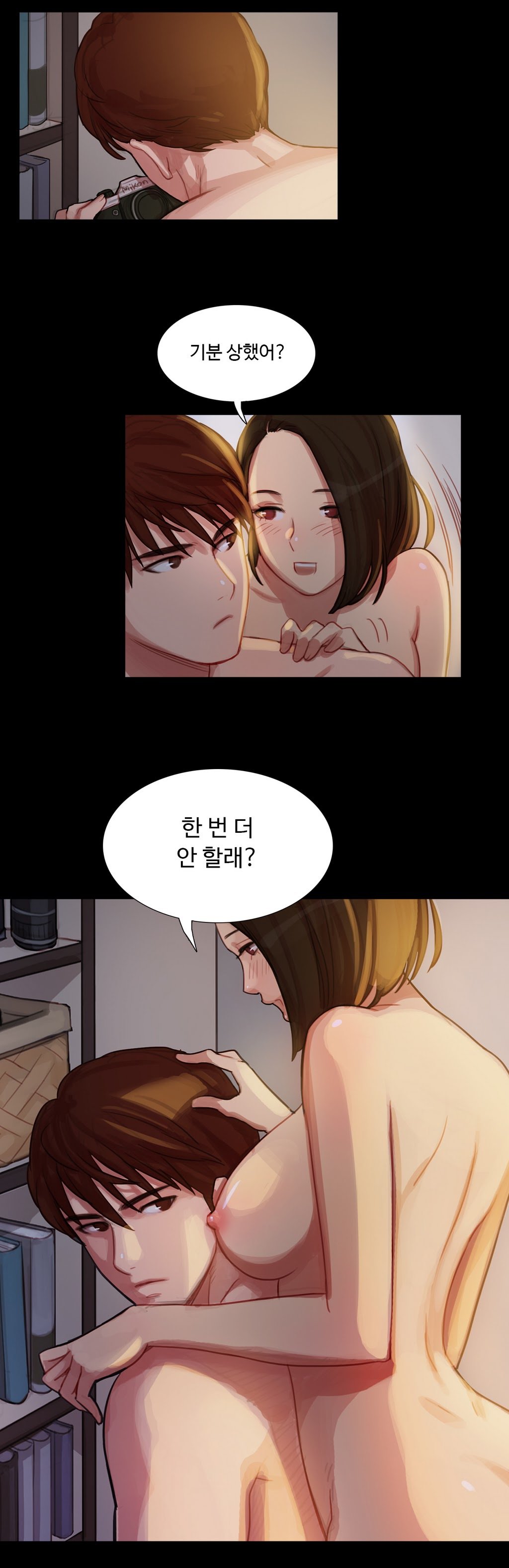 魔女のスキャンダルCh.0-34