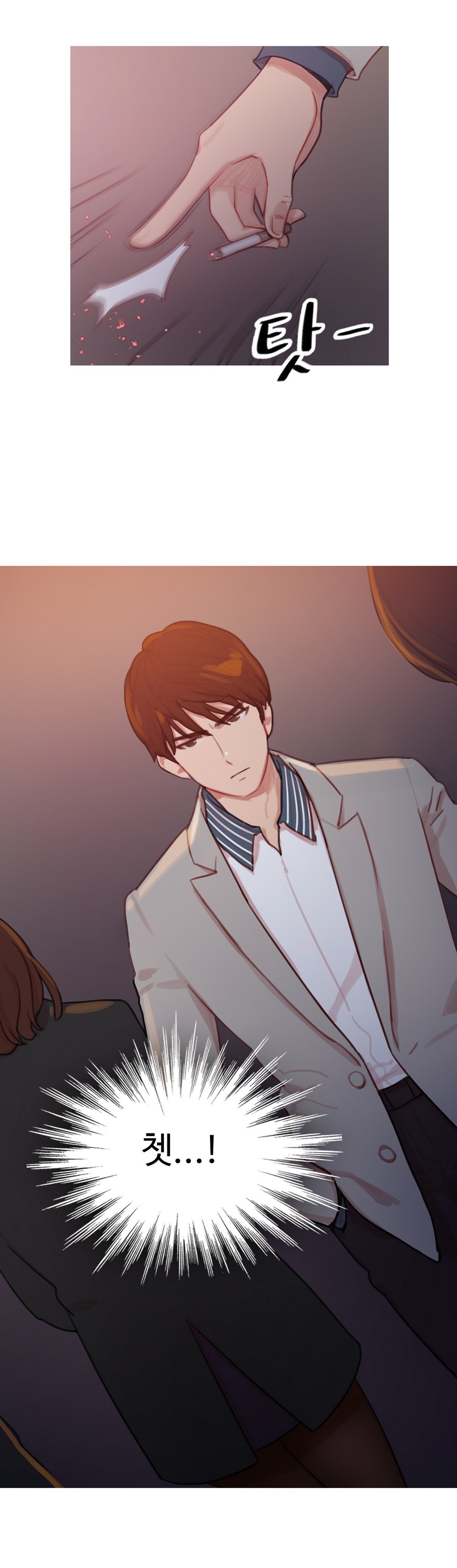 魔女のスキャンダルCh.0-34