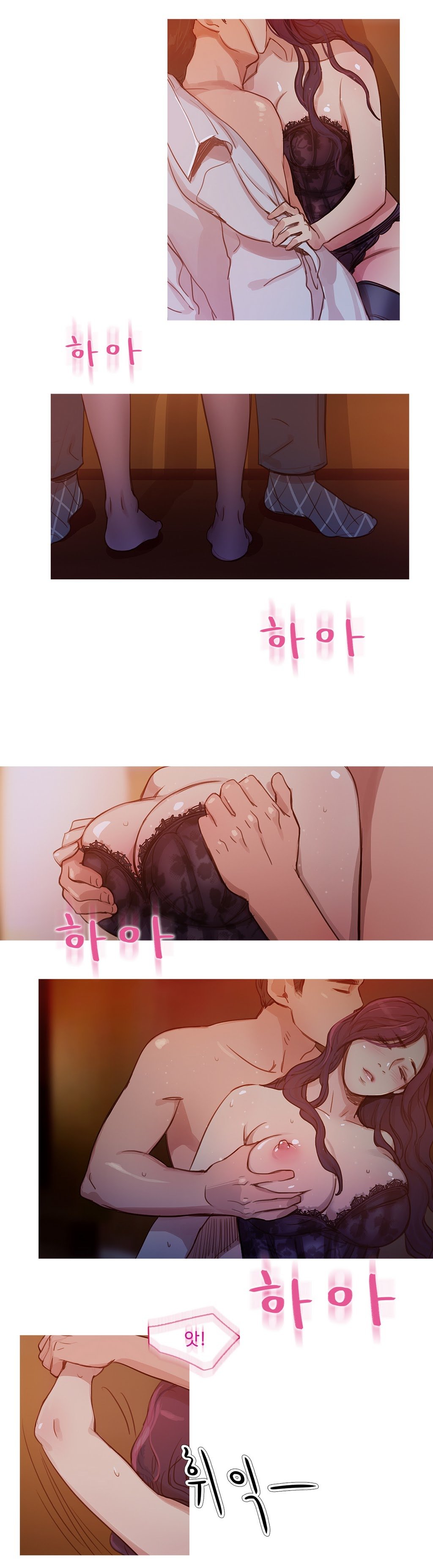 魔女のスキャンダルCh.0-34