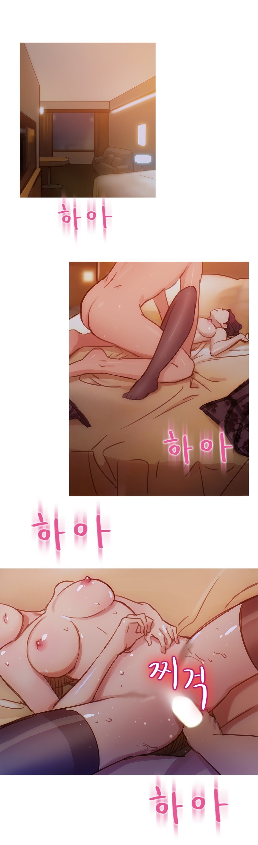 魔女のスキャンダルCh.0-34