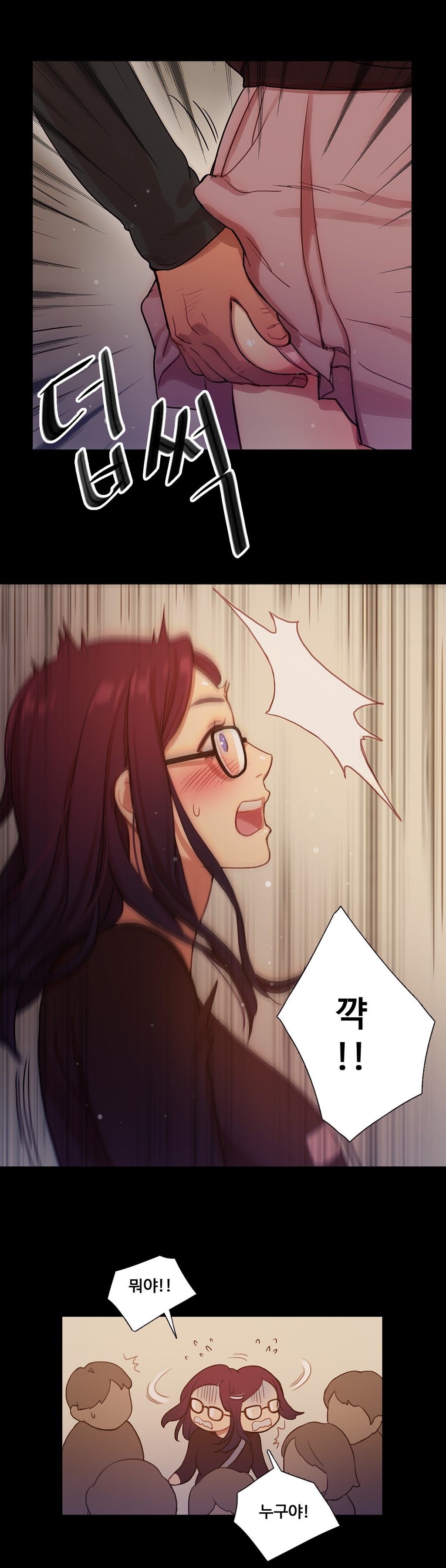 魔女のスキャンダルCh.0-34