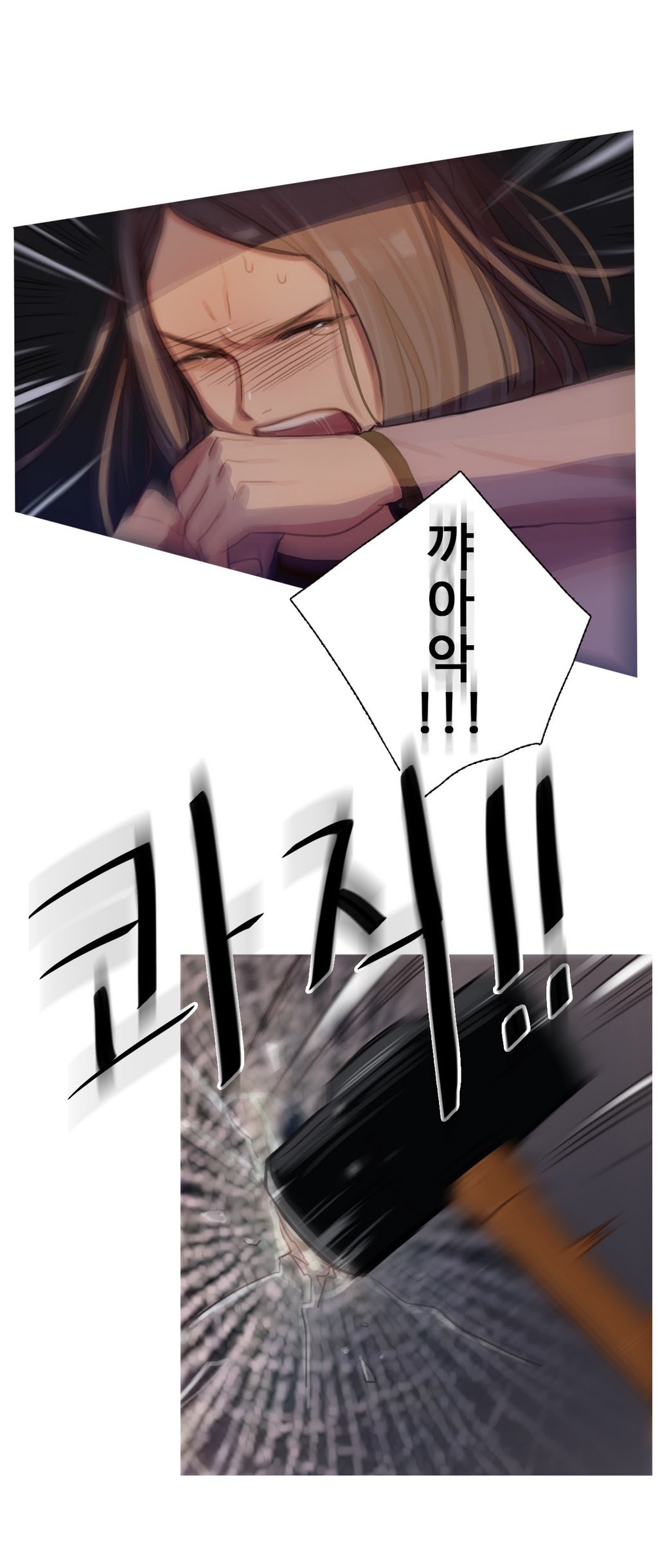 魔女のスキャンダルCh.0-34