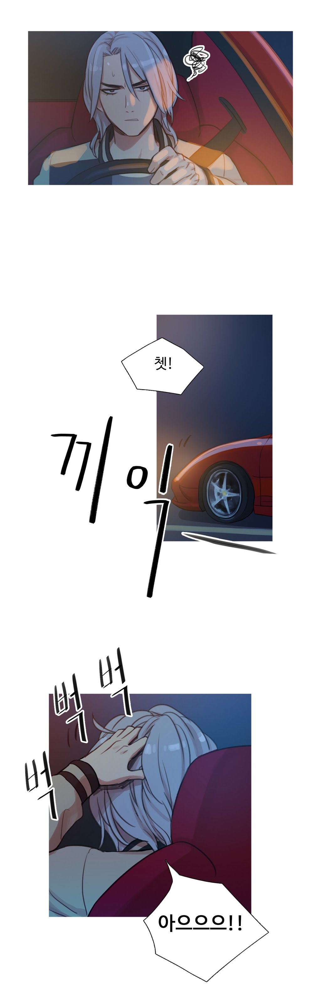 魔女のスキャンダルCh.0-34