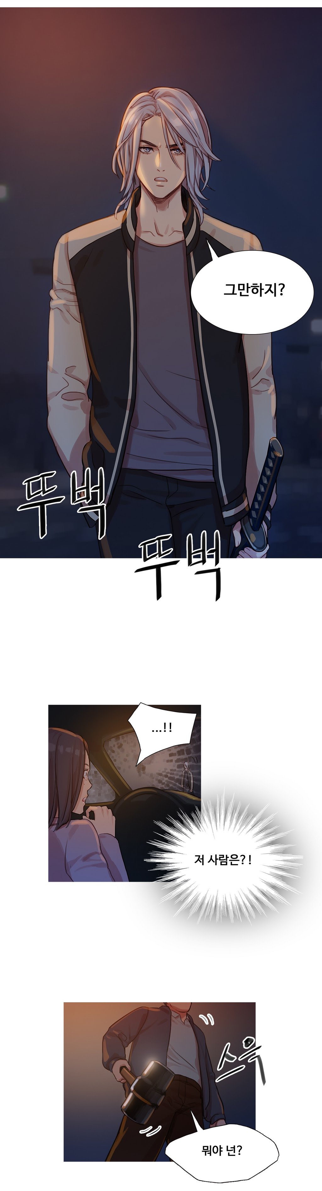 魔女のスキャンダルCh.0-34