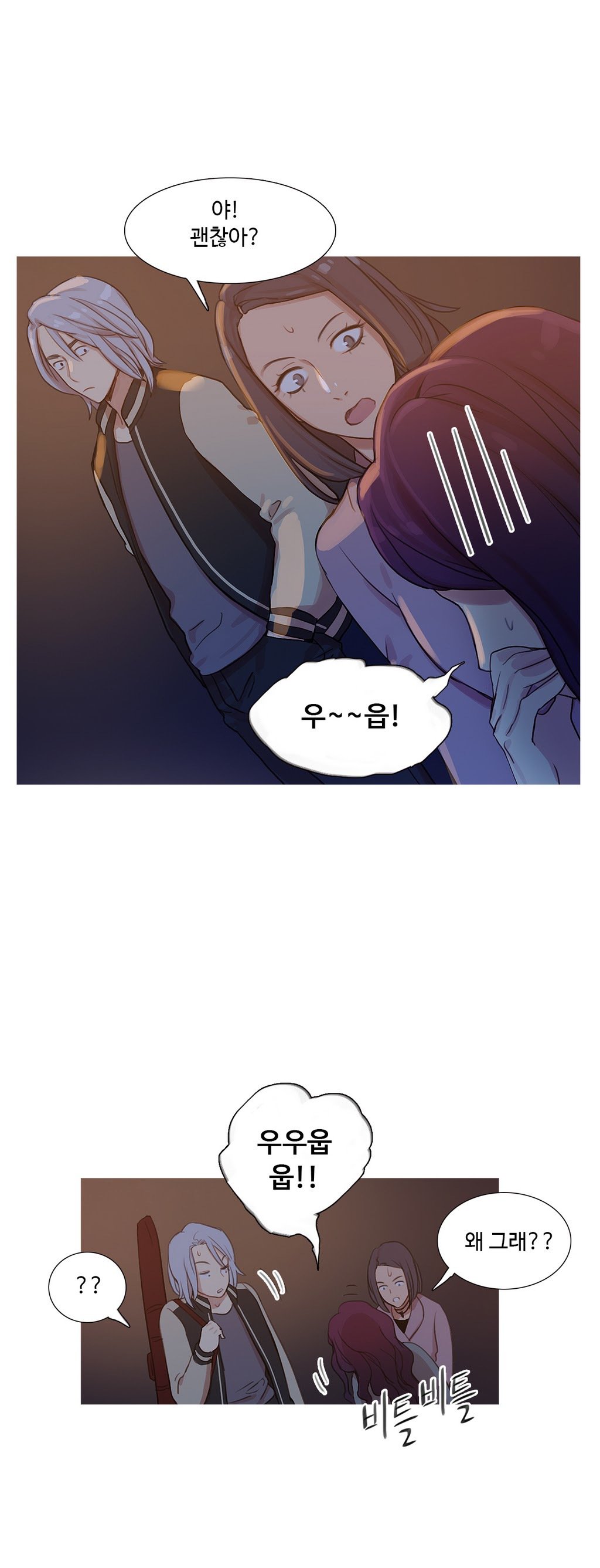 魔女のスキャンダルCh.0-34